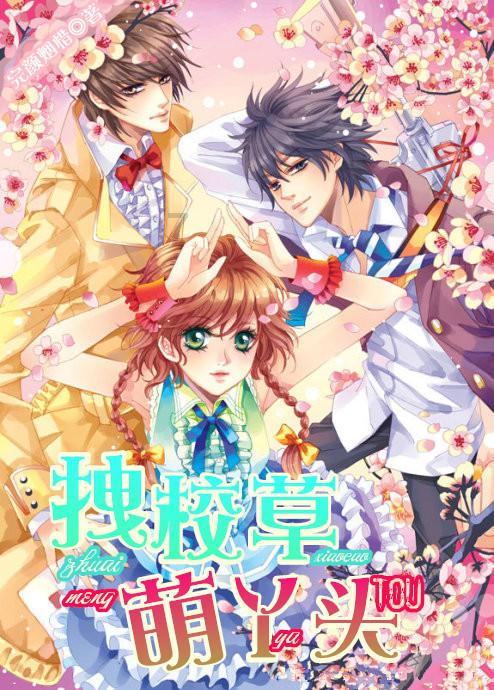 小狗救援行动选关版